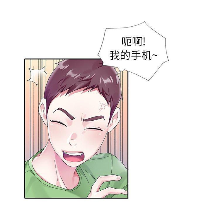 韩国漫画偶像养成记韩漫_偶像养成记-第21话在线免费阅读-韩国漫画-第81张图片