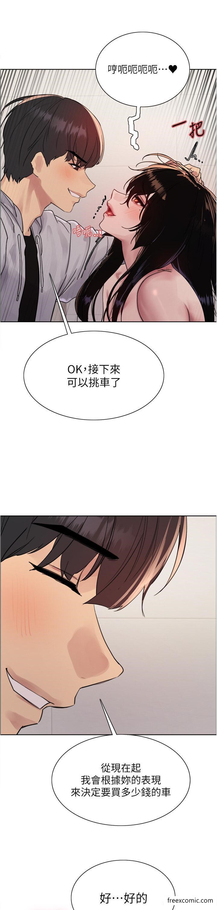 韩国漫画色轮眼韩漫_色轮眼-第2季-第7话-为业绩牺牲色相在线免费阅读-韩国漫画-第42张图片