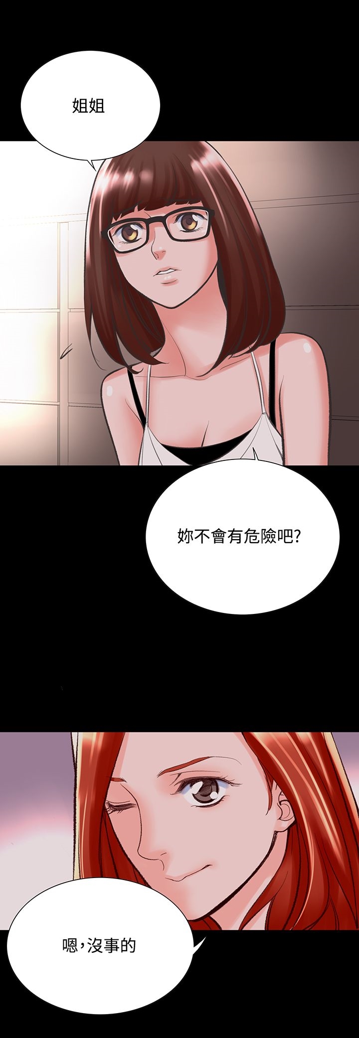 韩国漫画机密档案Secret-Folder韩漫_机密档案Secret-Folder-第16章在线免费阅读-韩国漫画-第4张图片