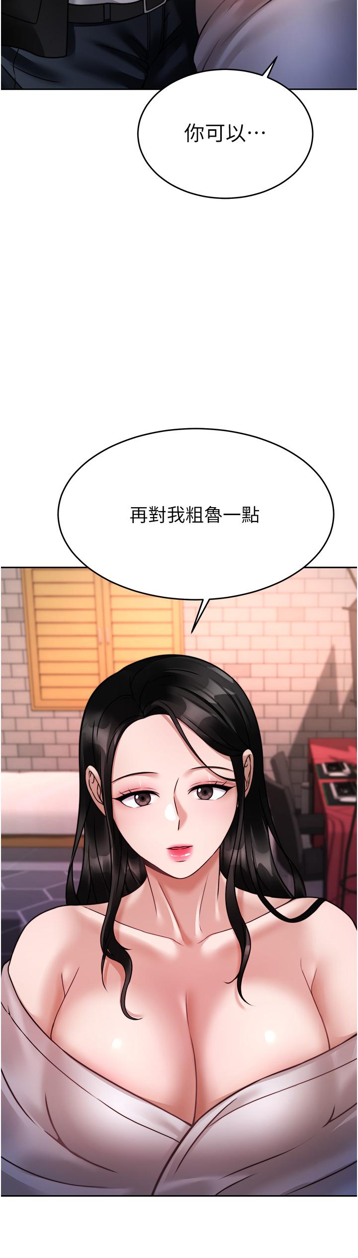 韩国漫画催眠治欲师韩漫_催眠治欲师-第19话-性感诱人的小母狗在线免费阅读-韩国漫画-第24张图片