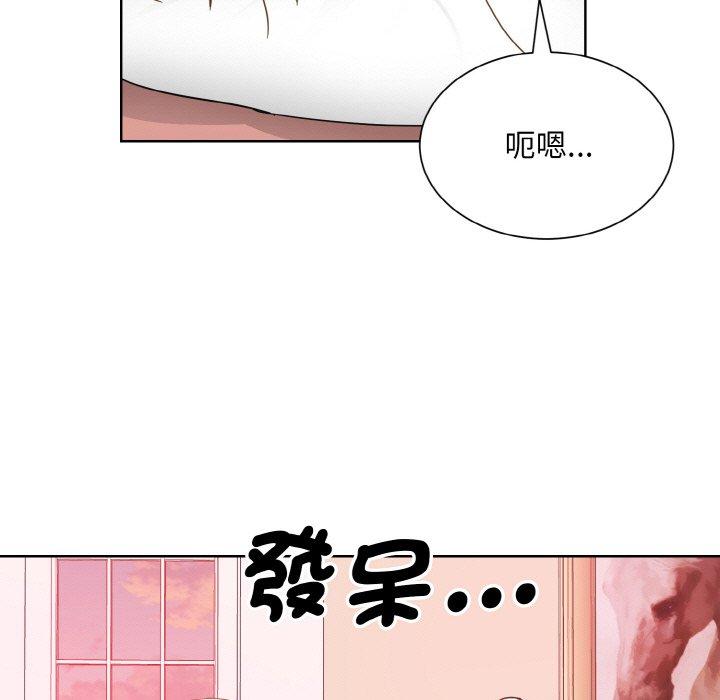 韩国漫画眷恋韩漫_眷恋-第11话在线免费阅读-韩国漫画-第5张图片