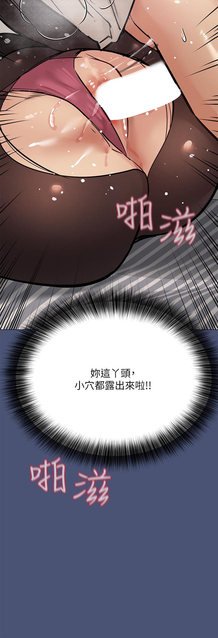 韩国漫画要对妈妈保密唷!韩漫_要对妈妈保密唷!-第44话-性欲旺盛的熟女在线免费阅读-韩国漫画-第59张图片