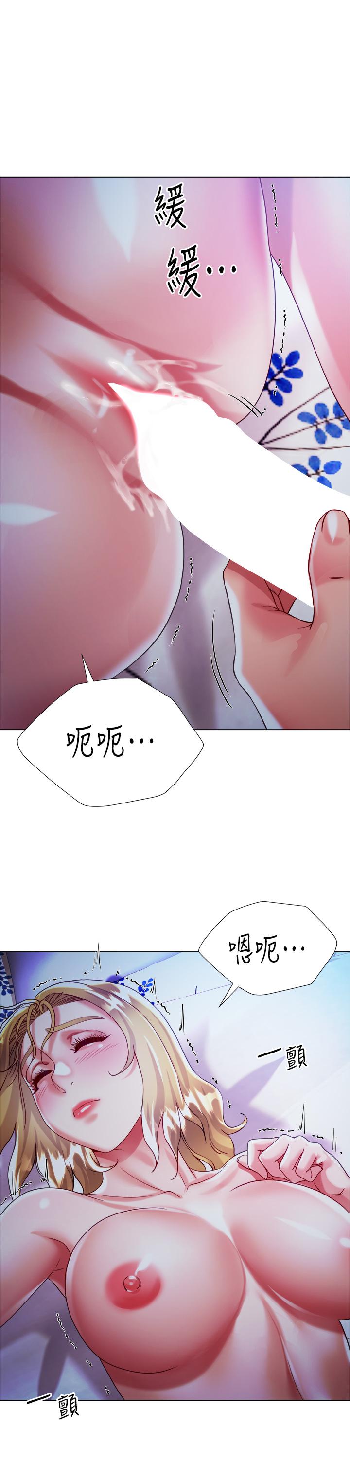 韩国漫画大嫂的裙子韩漫_大嫂的裙子-第19话-老板的肉棒好舒服在线免费阅读-韩国漫画-第41张图片