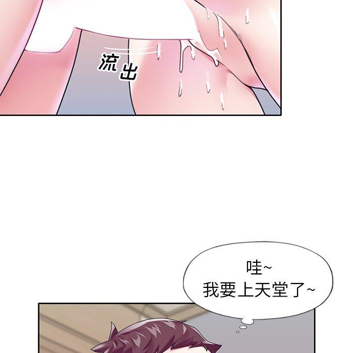 韩国漫画偶像养成记韩漫_偶像养成记-第18话在线免费阅读-韩国漫画-第59张图片