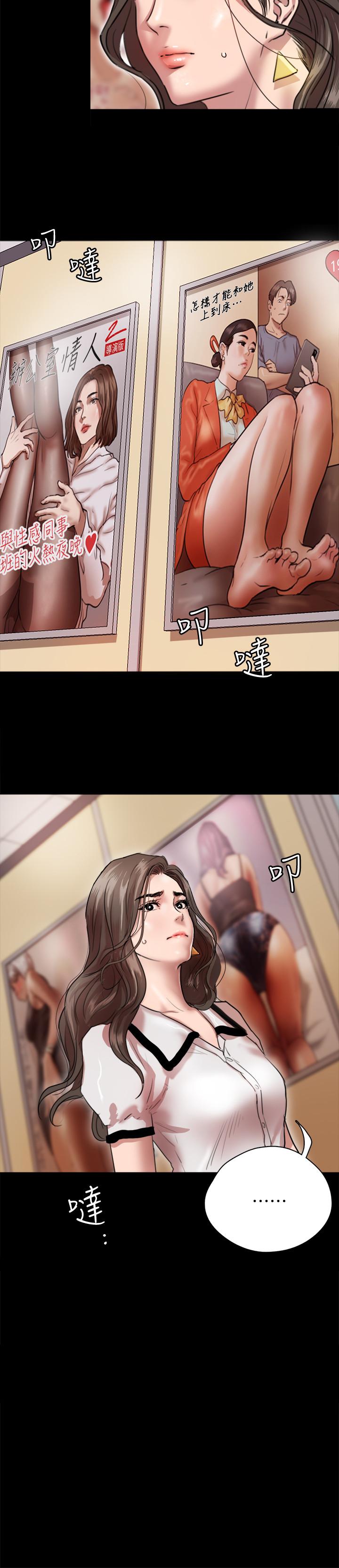 韩国漫画偶像女优韩漫_偶像女优-第1话-清纯系演员转为成人女优在线免费阅读-韩国漫画-第44张图片