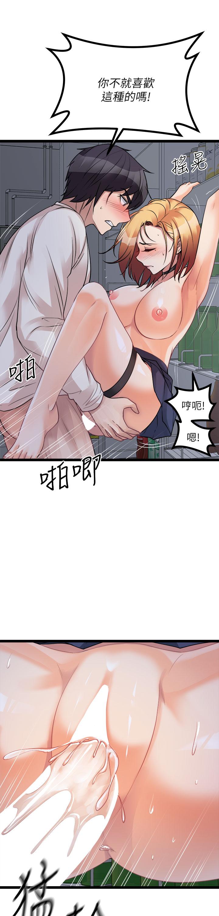 韩国漫画原味拍卖韩漫_原味拍卖-第17话-背著老板打炮好兴奋在线免费阅读-韩国漫画-第49张图片