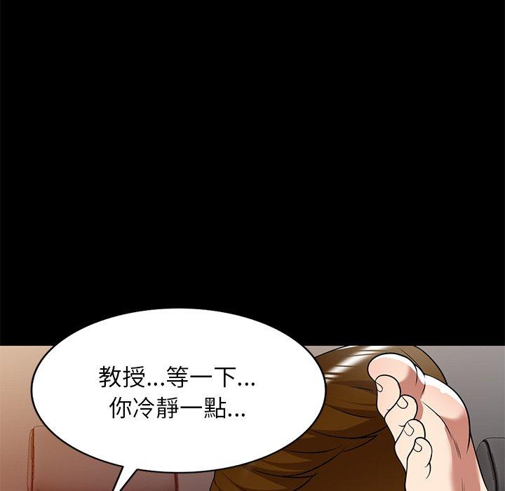 韩国漫画妈妈是球僮韩漫_妈妈是球僮-第24话在线免费阅读-韩国漫画-第35张图片