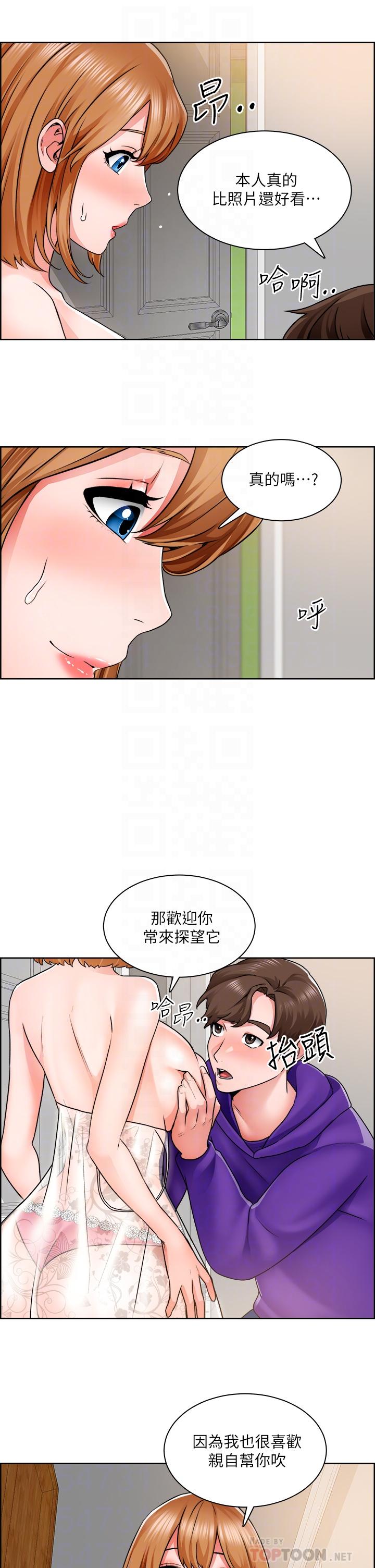 韩国漫画诚征粗工韩漫_诚征粗工-第8话-在玄关就火力全开的两人在线免费阅读-韩国漫画-第10张图片