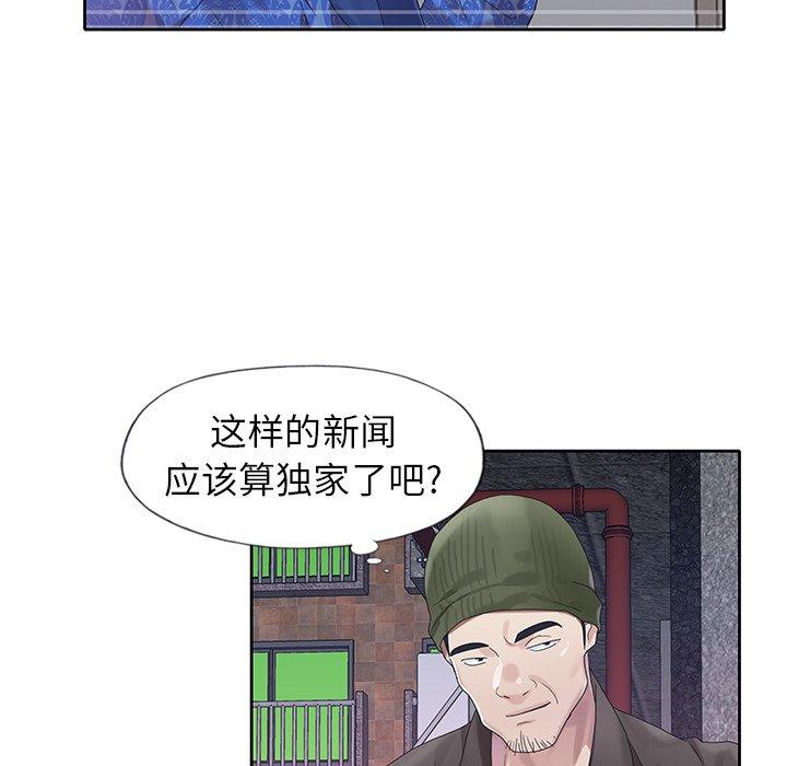 韩国漫画偶像养成记韩漫_偶像养成记-第21话在线免费阅读-韩国漫画-第59张图片