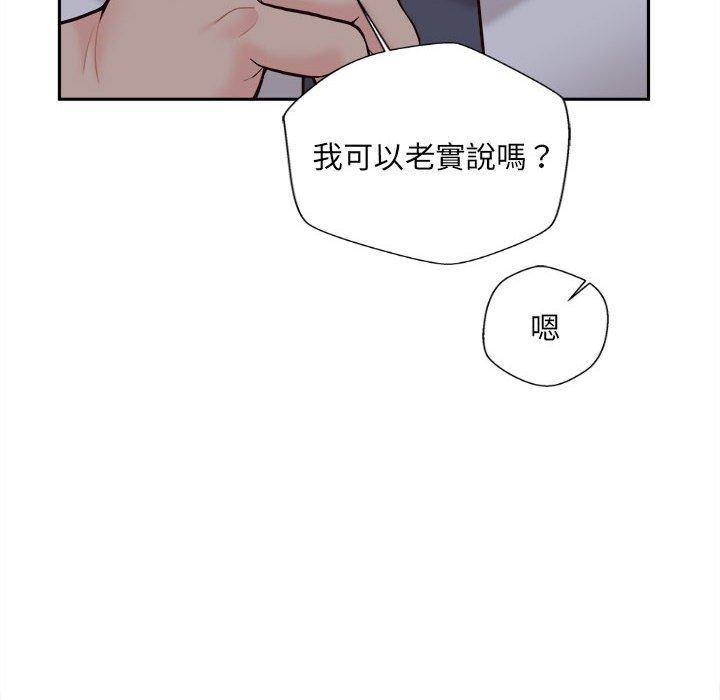 韩国漫画新人OL的私密帐号韩漫_新人OL的私密帐号-第15话在线免费阅读-韩国漫画-第110张图片