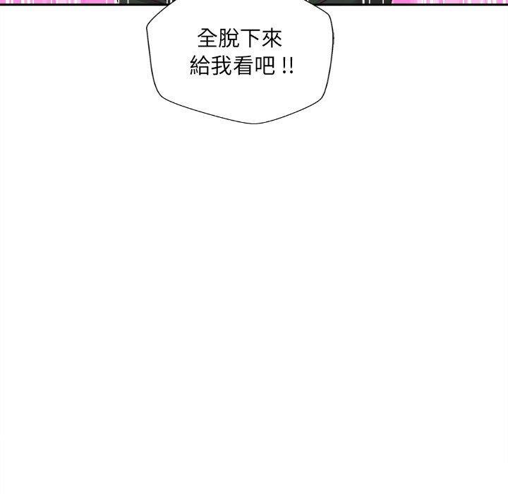 韩国漫画新人OL的私密帐号韩漫_新人OL的私密帐号-第15话在线免费阅读-韩国漫画-第27张图片