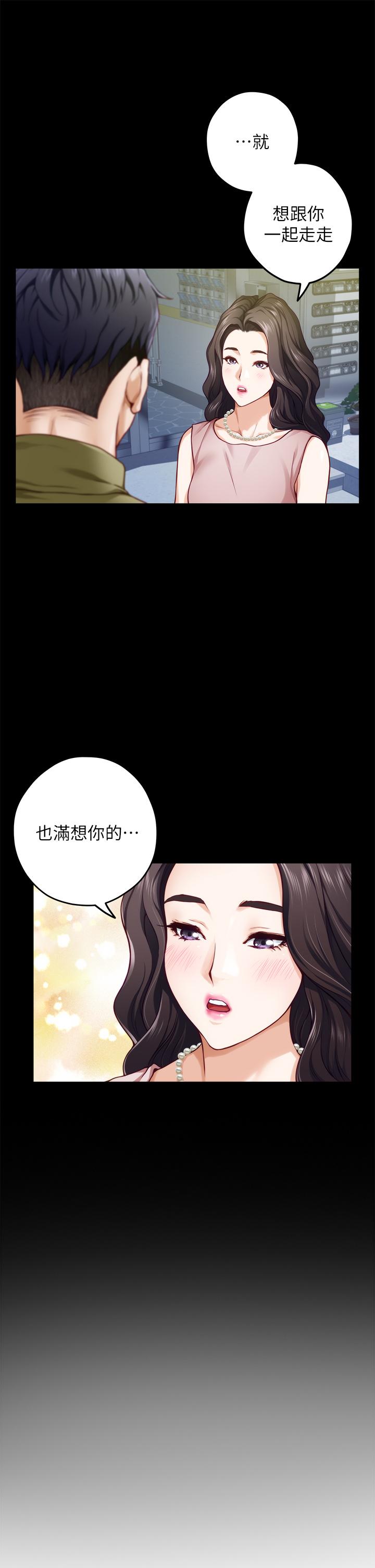 韩国漫画姐姐的房间韩漫_姐姐的房间-第23话-关上门让我好好干干你在线免费阅读-韩国漫画-第47张图片