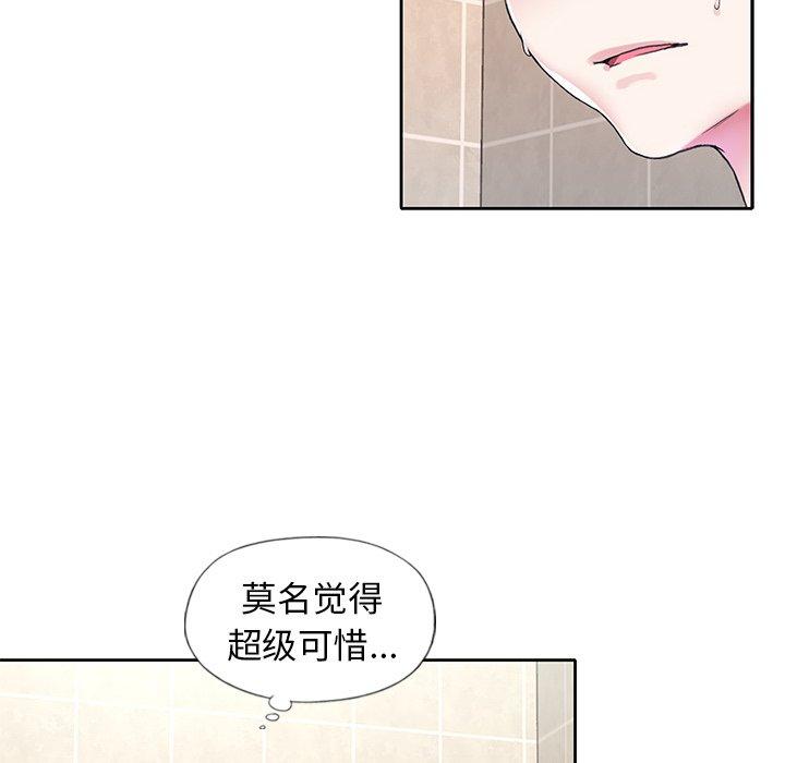 韩国漫画偶像养成记韩漫_偶像养成记-第14话在线免费阅读-韩国漫画-第63张图片