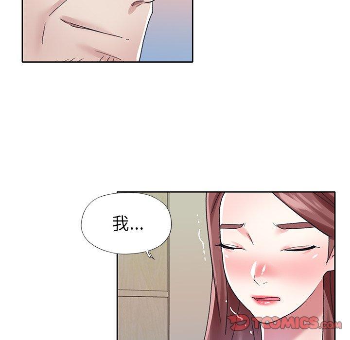 韩国漫画偶像养成记韩漫_偶像养成记-第26话在线免费阅读-韩国漫画-第38张图片