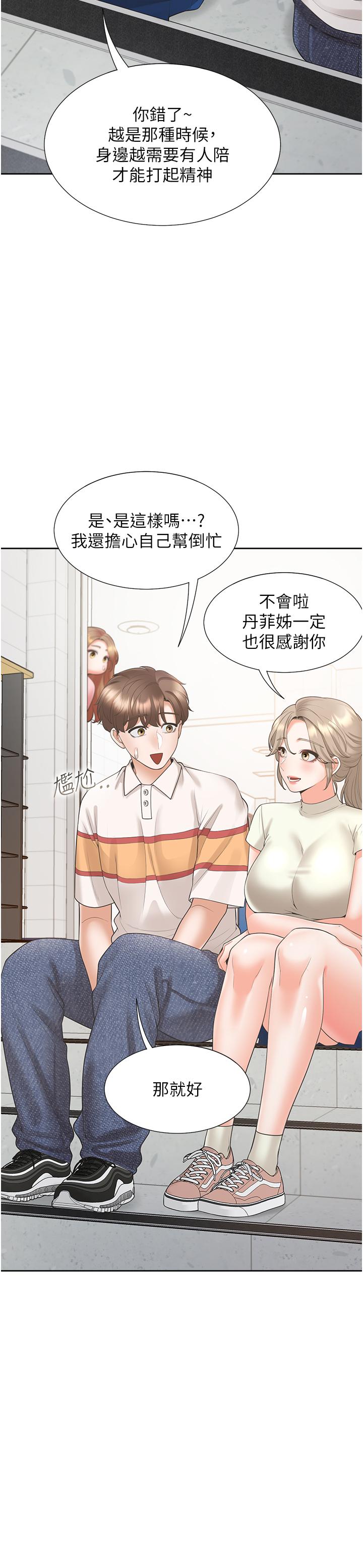 韩国漫画同居上下舖韩漫_同居上下舖-第49话-很难相信你们没关系吧？在线免费阅读-韩国漫画-第7张图片