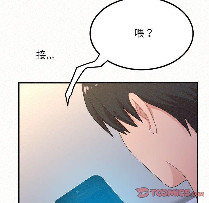 韩国漫画姐姐都哈我韩漫_姐姐都哈我-第49话在线免费阅读-韩国漫画-第105张图片