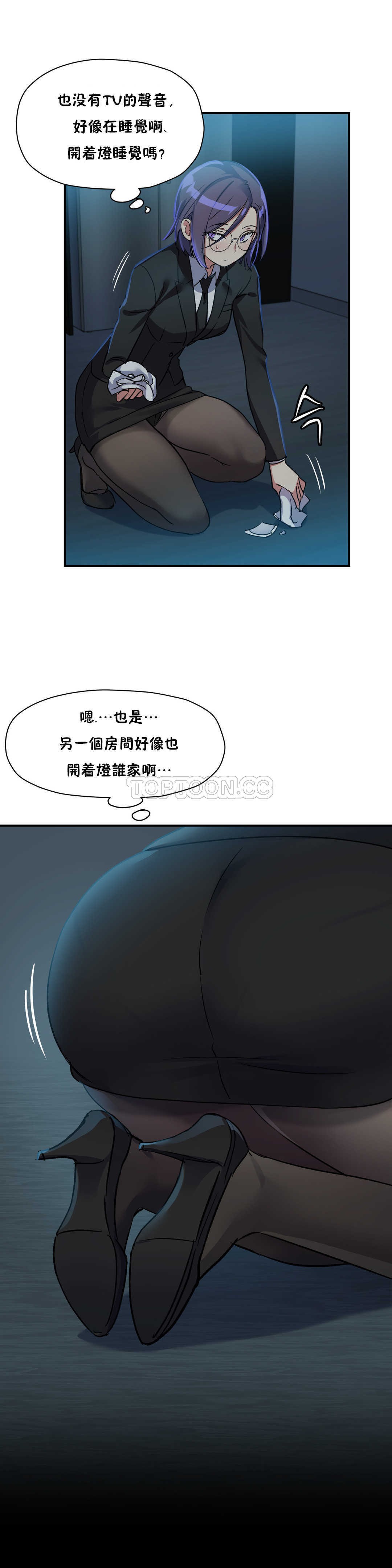 韩国漫画初恋小白鼠韩漫_初恋小白鼠-第15话在线免费阅读-韩国漫画-第3张图片