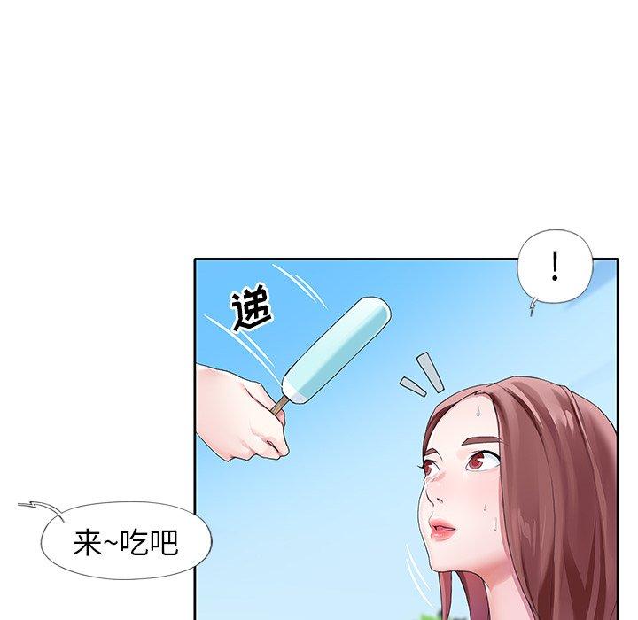 韩国漫画偶像养成记韩漫_偶像养成记-第9话在线免费阅读-韩国漫画-第61张图片