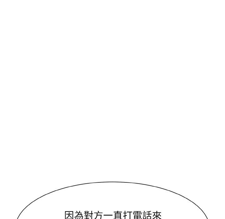 韩国漫画眷恋韩漫_眷恋-第11话在线免费阅读-韩国漫画-第32张图片