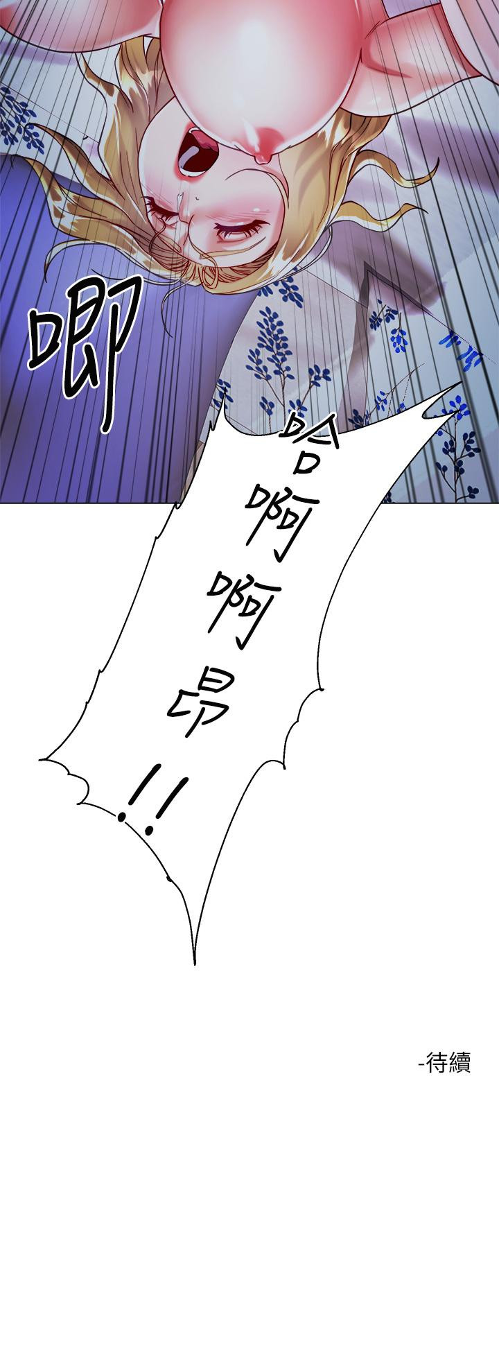 韩国漫画大嫂的裙子韩漫_大嫂的裙子-第19话-老板的肉棒好舒服在线免费阅读-韩国漫画-第47张图片