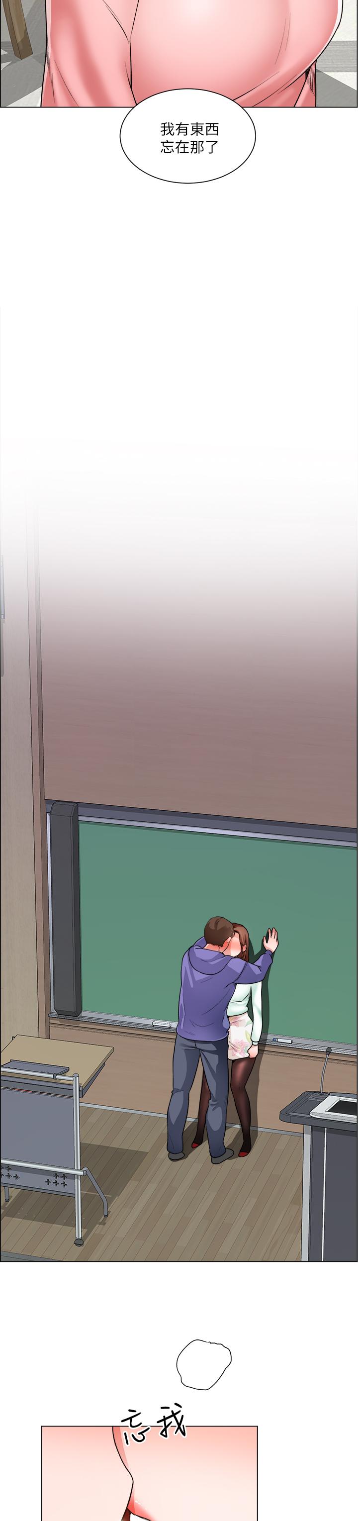 韩国漫画诚征粗工韩漫_诚征粗工-第20话-令人性奋的黑丝在线免费阅读-韩国漫画-第32张图片