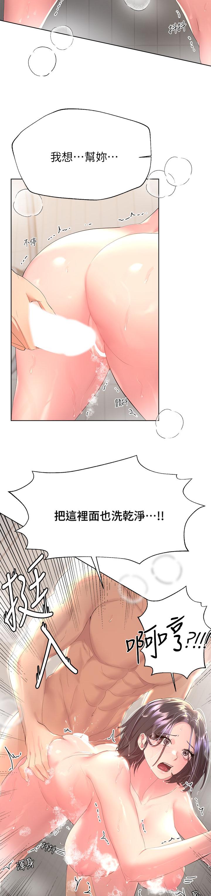 韩国漫画姐姐们的调教韩漫_姐姐们的调教-第40话-鲍鱼里面也要洗干净在线免费阅读-韩国漫画-第34张图片