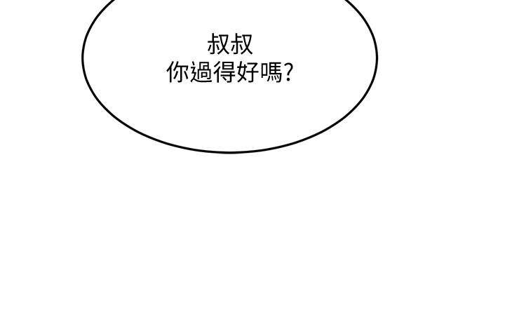 韩国漫画剑道学姐韩漫_剑道学姐-第39话-以后也要一直陪著我在线免费阅读-韩国漫画-第35张图片
