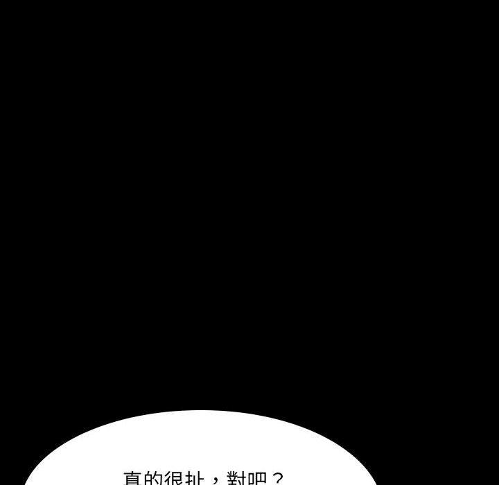 韩国漫画嫂嫂忘了我韩漫_嫂嫂忘了我-第30话在线免费阅读-韩国漫画-第24张图片