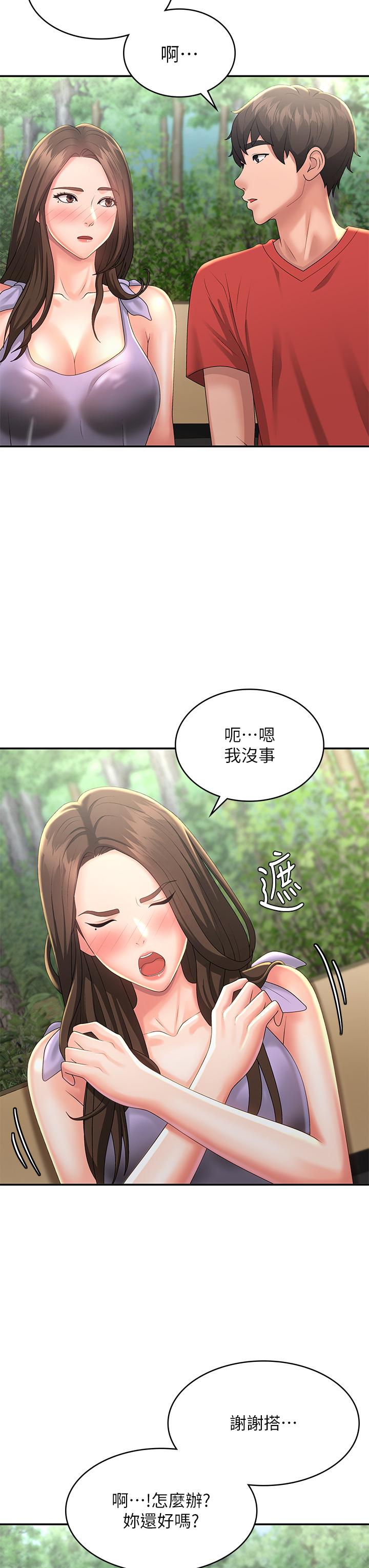 韩国漫画青春期小阿姨韩漫_青春期小阿姨-第40话-卉莹的湿身约会在线免费阅读-韩国漫画-第28张图片