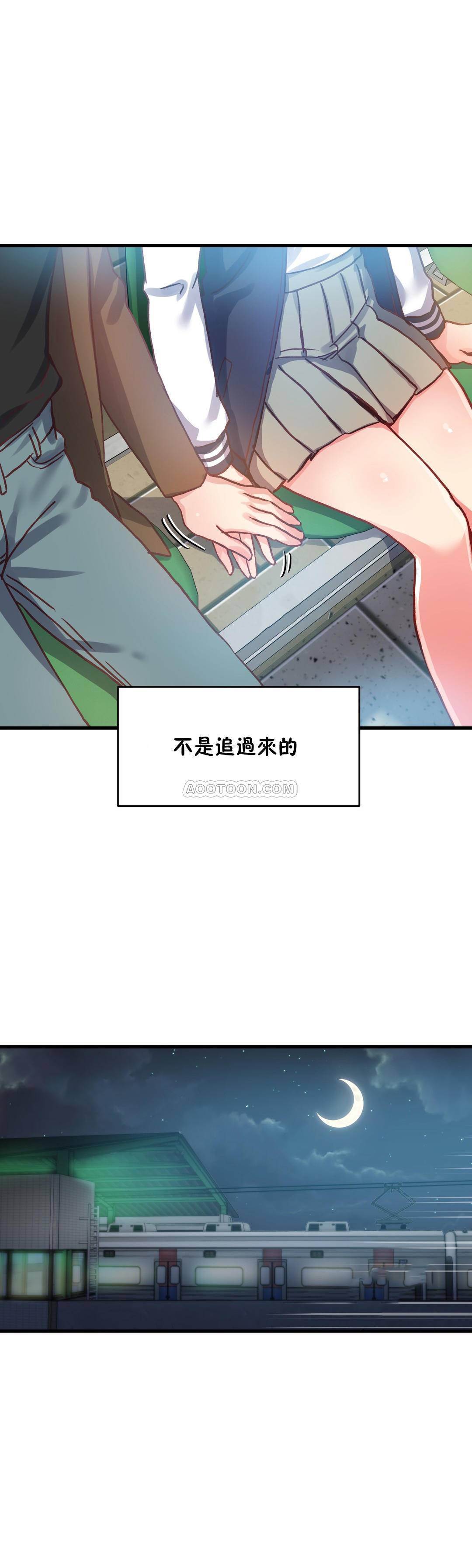 韩国漫画初恋小白鼠韩漫_初恋小白鼠-第49话在线免费阅读-韩国漫画-第14张图片