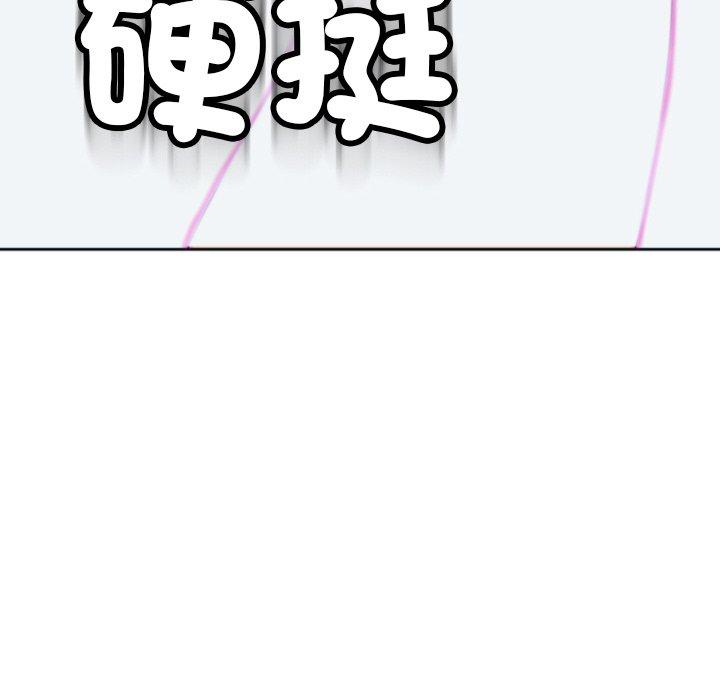 韩国漫画现成老爸韩漫_现成老爸-第24话在线免费阅读-韩国漫画-第249张图片