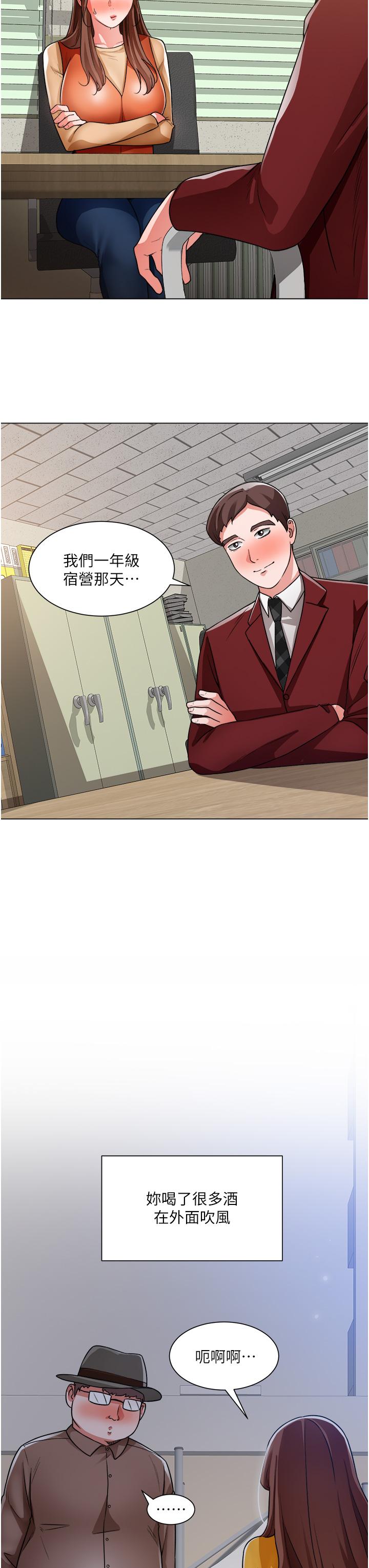 韩国漫画诚征粗工韩漫_诚征粗工-第39话-嫁给我吧在线免费阅读-韩国漫画-第17张图片