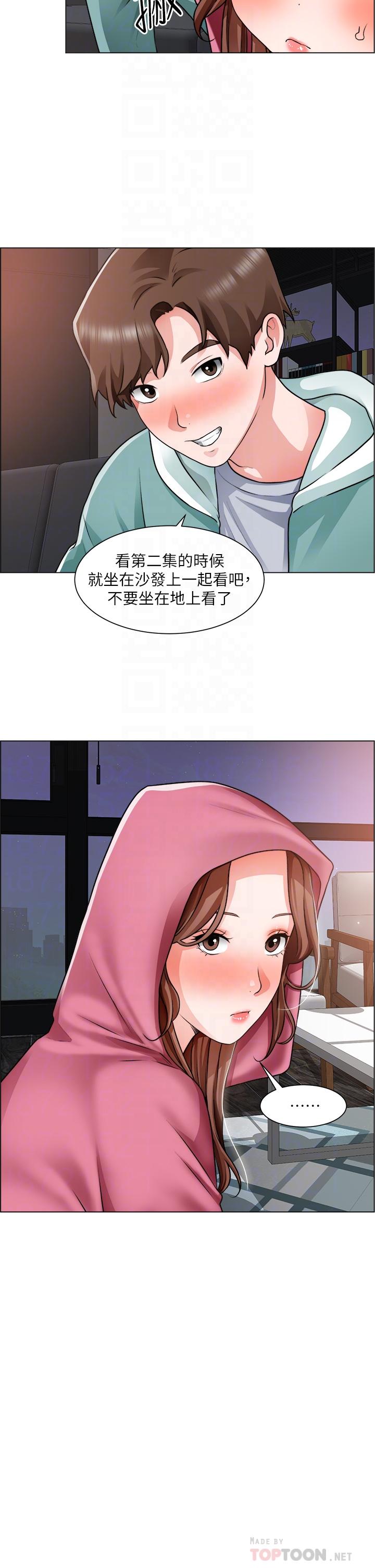 韩国漫画诚征粗工韩漫_诚征粗工-第26话-我们...被发现了在线免费阅读-韩国漫画-第12张图片