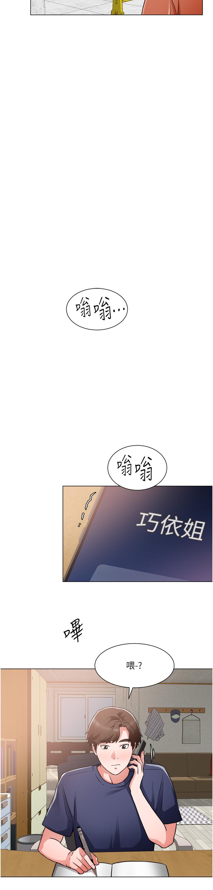 韩国漫画诚征粗工韩漫_诚征粗工-第46话-佑骏争夺战在线免费阅读-韩国漫画-第27张图片