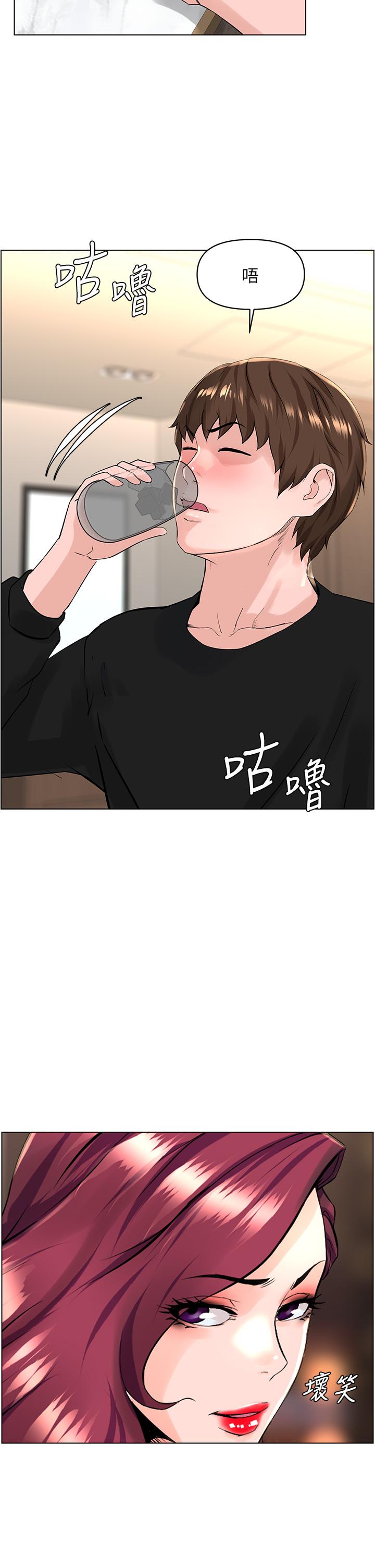 韩国漫画楼上的网美韩漫_楼上的网美-第24话-醉后决定要上你在线免费阅读-韩国漫画-第2张图片