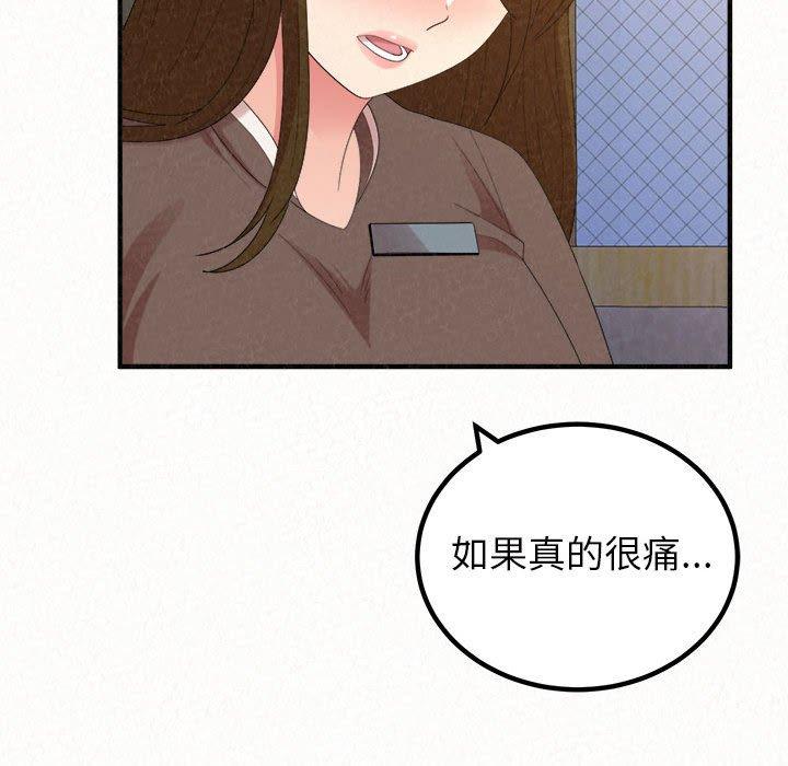 韩国漫画姐姐都哈我韩漫_姐姐都哈我-第49话在线免费阅读-韩国漫画-第223张图片