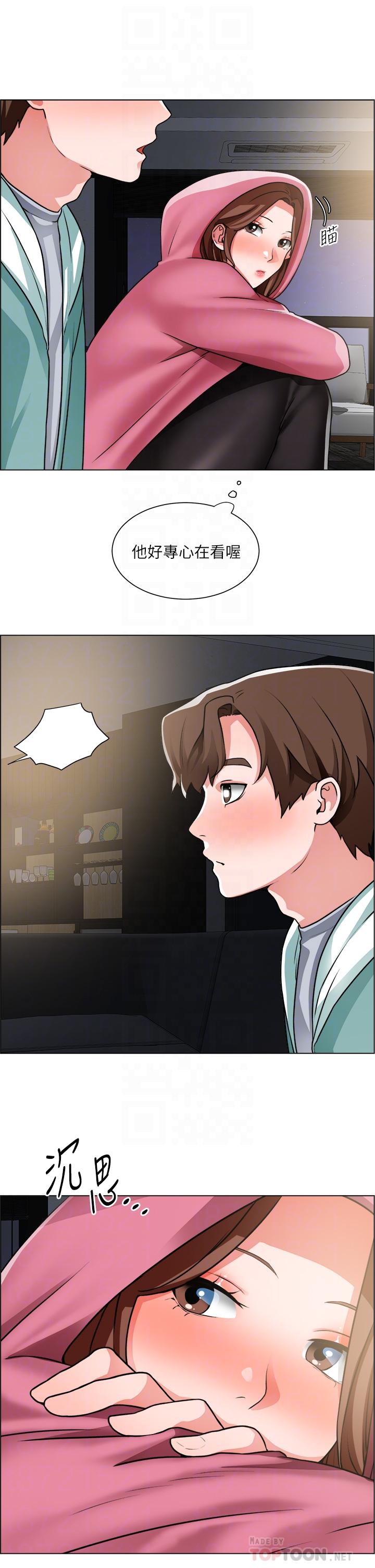 韩国漫画诚征粗工韩漫_诚征粗工-第26话-我们...被发现了在线免费阅读-韩国漫画-第14张图片