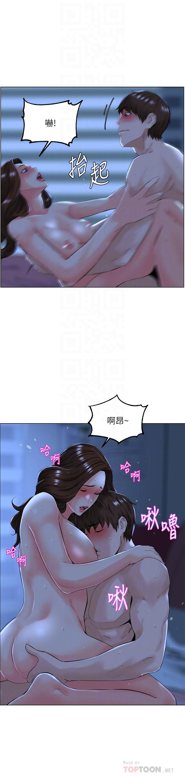 韩国漫画楼上的网美韩漫_楼上的网美-第16话-我想继续折磨你在线免费阅读-韩国漫画-第6张图片