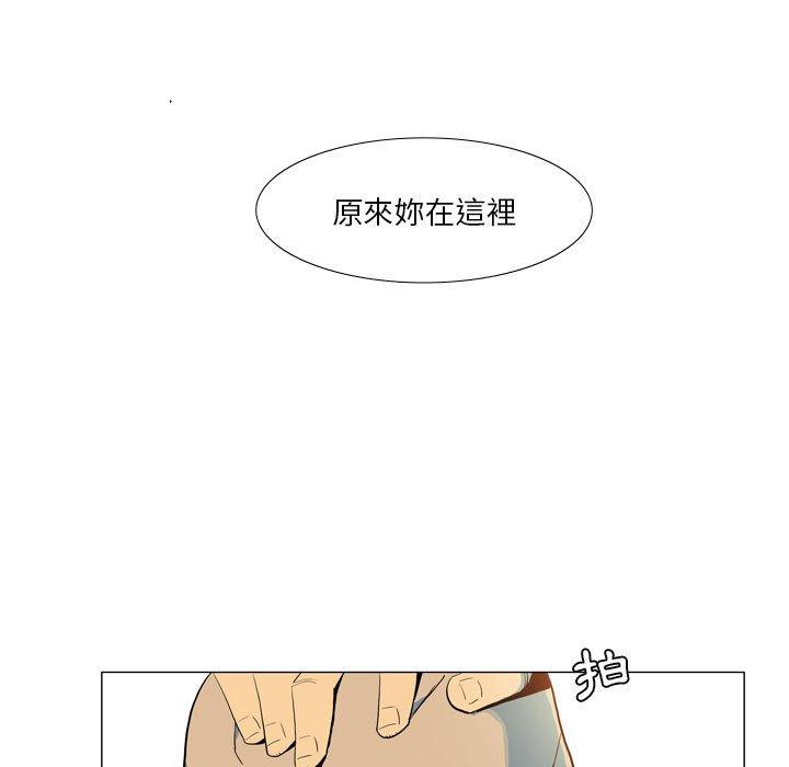 韩国漫画解忧咖啡韩漫_解忧咖啡-第28话在线免费阅读-韩国漫画-第13张图片