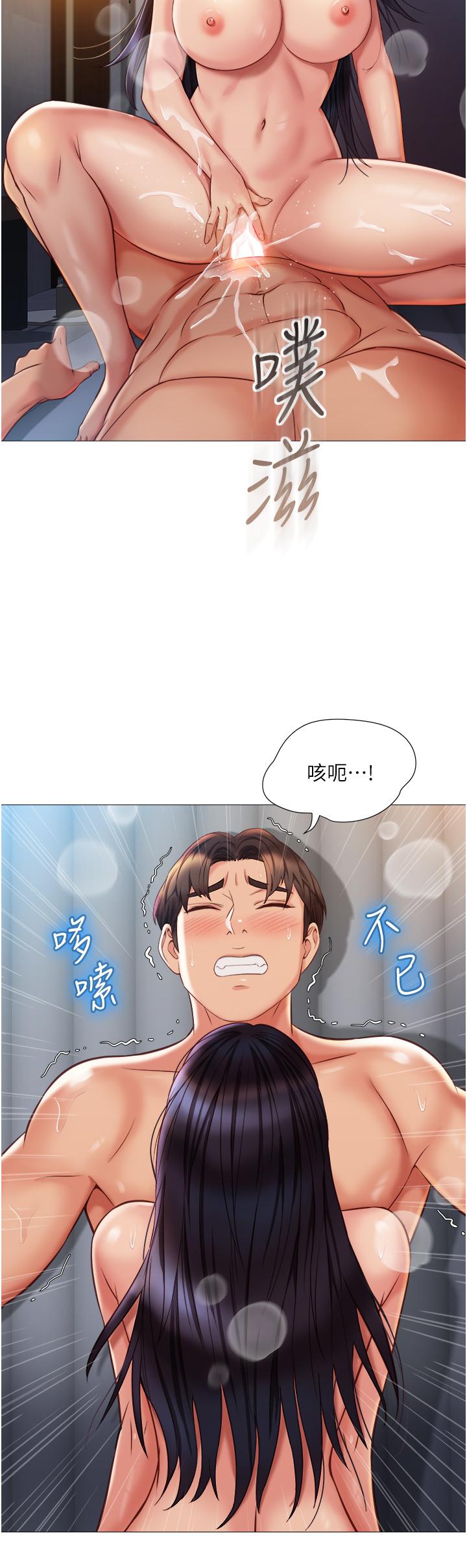韩国漫画女儿闺蜜都归ME韩漫_女儿闺蜜都归ME-第55话-我今天要把你榨干在线免费阅读-韩国漫画-第28张图片