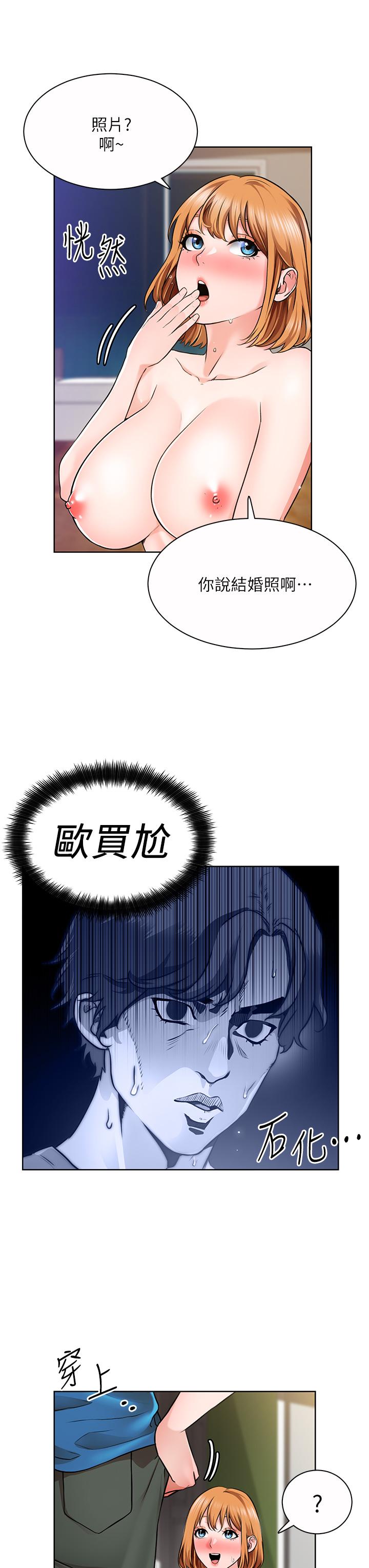 韩国漫画诚征粗工韩漫_诚征粗工-第5话-超“胸”狠的好朋友登场在线免费阅读-韩国漫画-第5张图片