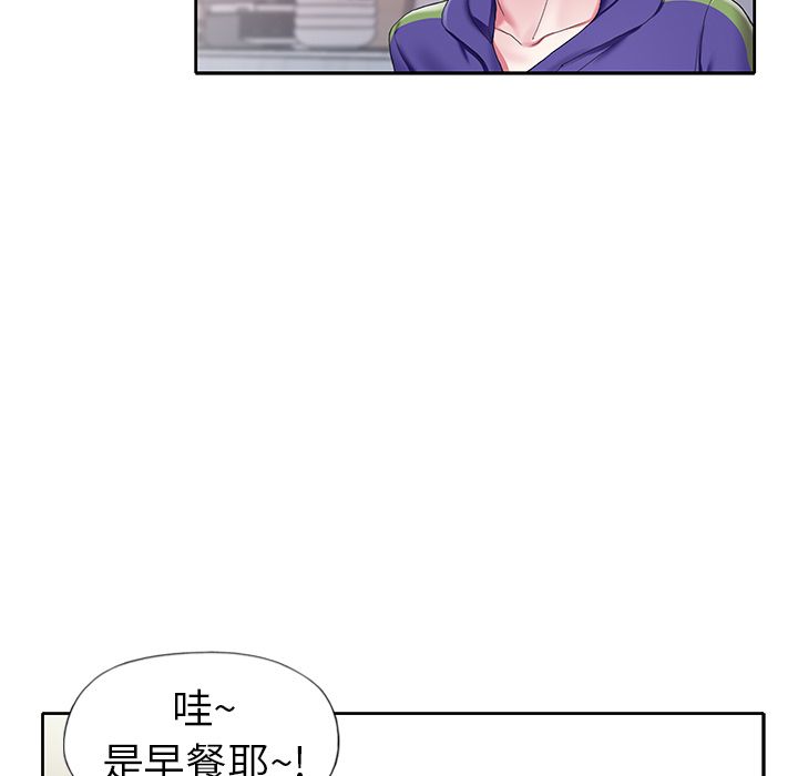 韩国漫画偶像养成记韩漫_偶像养成记-第3话在线免费阅读-韩国漫画-第87张图片