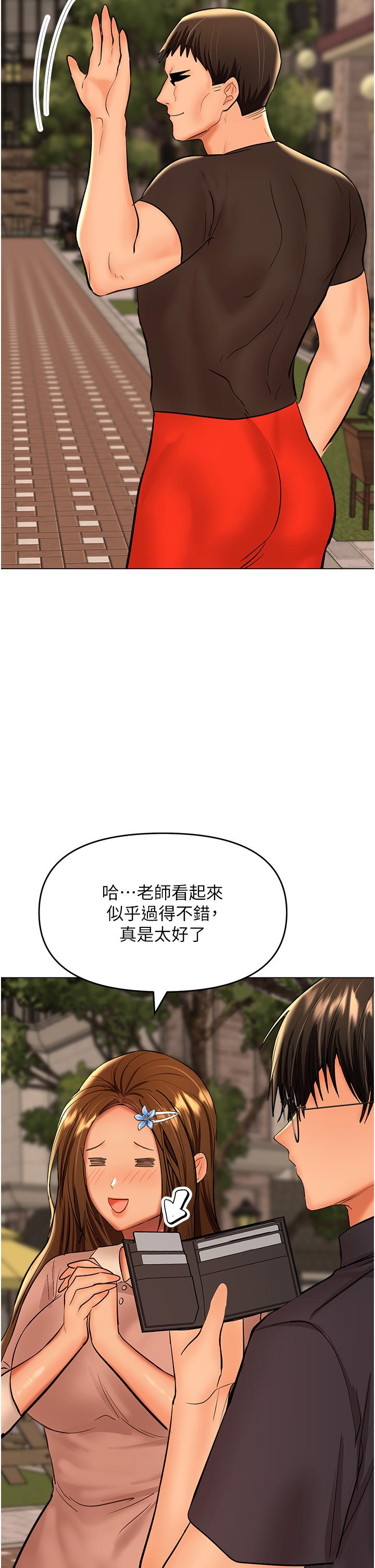 韩国漫画干爹，请多指教韩漫_干爹，请多指教-第63话-你一定要让她幸福在线免费阅读-韩国漫画-第43张图片