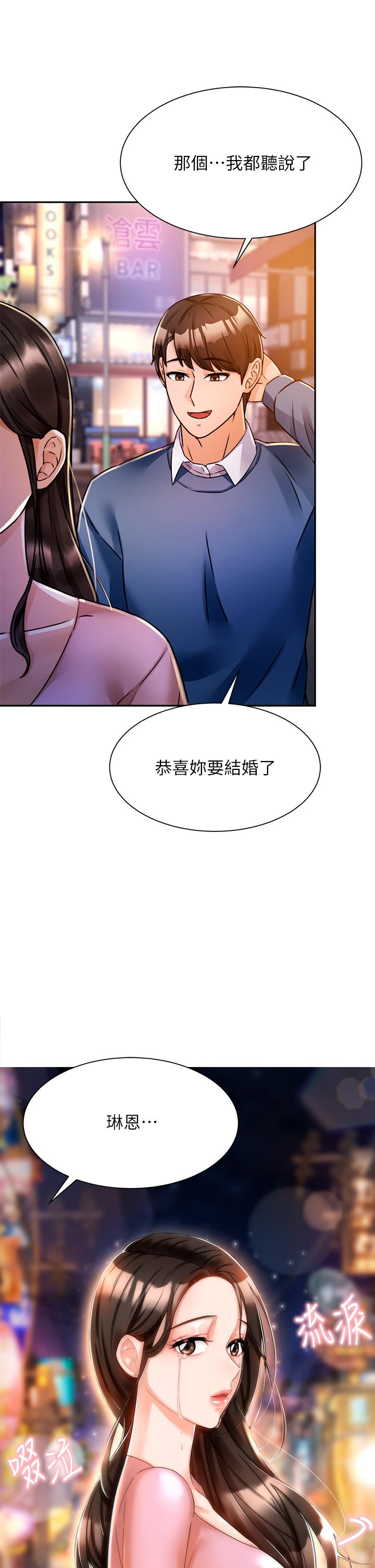 韩国漫画催眠治欲师韩漫_催眠治欲师-第2话-病人的特殊要求在线免费阅读-韩国漫画-第68张图片