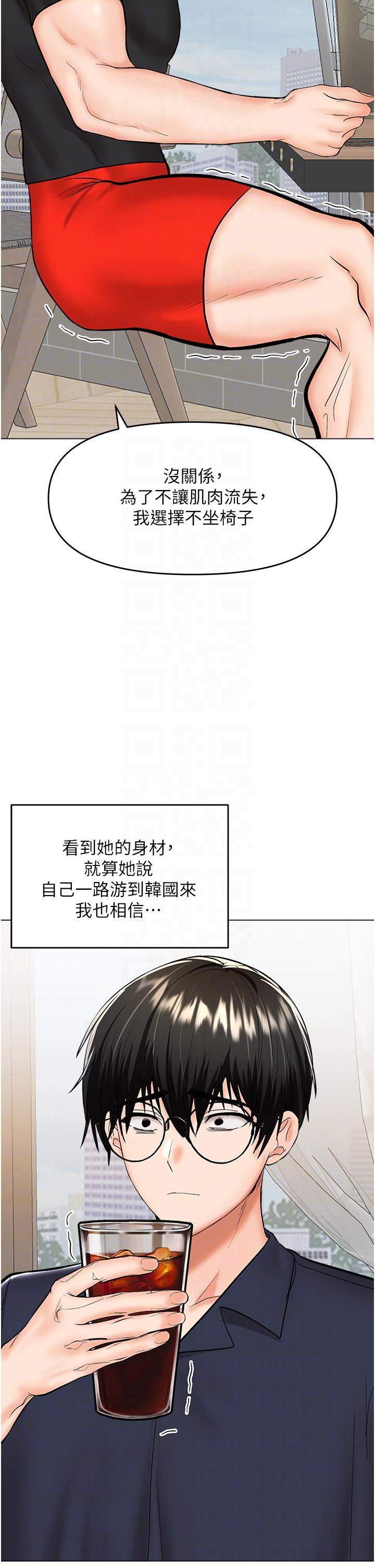 韩国漫画干爹，请多指教韩漫_干爹，请多指教-第63话-你一定要让她幸福在线免费阅读-韩国漫画-第26张图片