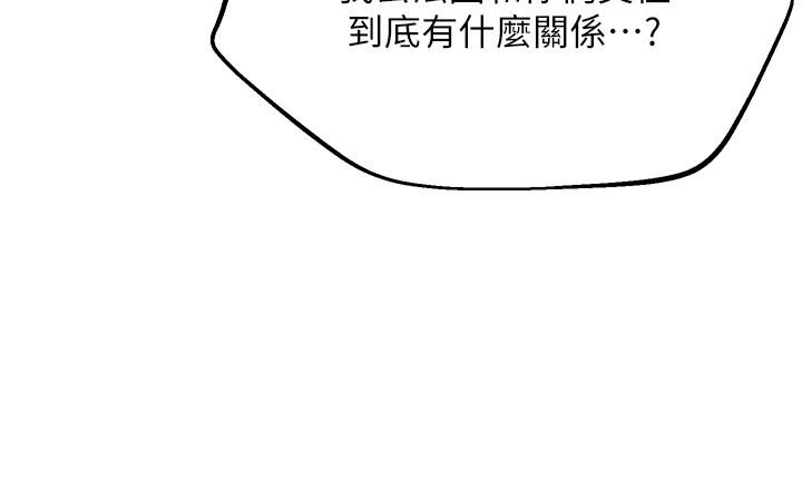 韩国漫画舞蹈系学姐们韩漫_舞蹈系学姐们-第76话-现在上床没关系了吧？在线免费阅读-韩国漫画-第16张图片