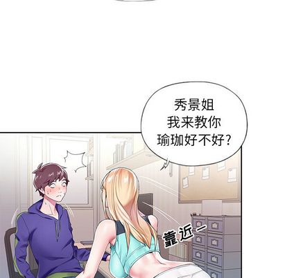 韩国漫画偶像养成记韩漫_偶像养成记-第4话在线免费阅读-韩国漫画-第66张图片