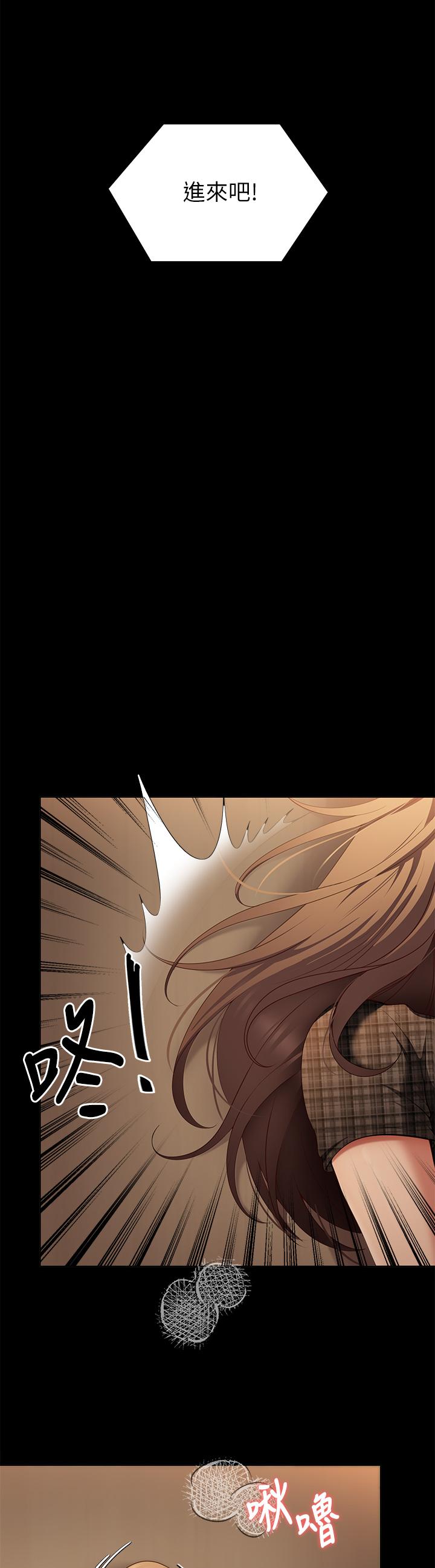 韩国漫画今晚就决定吃你了韩漫_今晚就决定吃你了-第36话-快把我变成放荡的女人在线免费阅读-韩国漫画-第39张图片