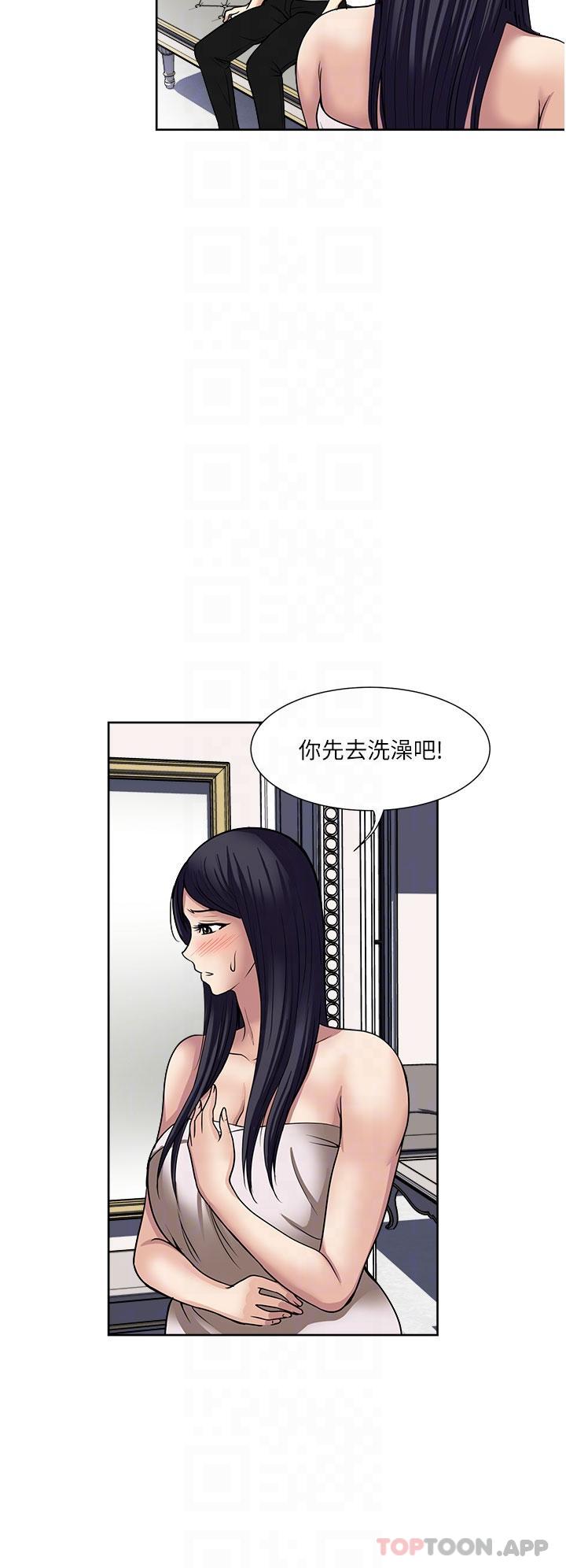 韩国漫画一次就好韩漫_一次就好-第57话-特别准备的「礼物」在线免费阅读-韩国漫画-第24张图片