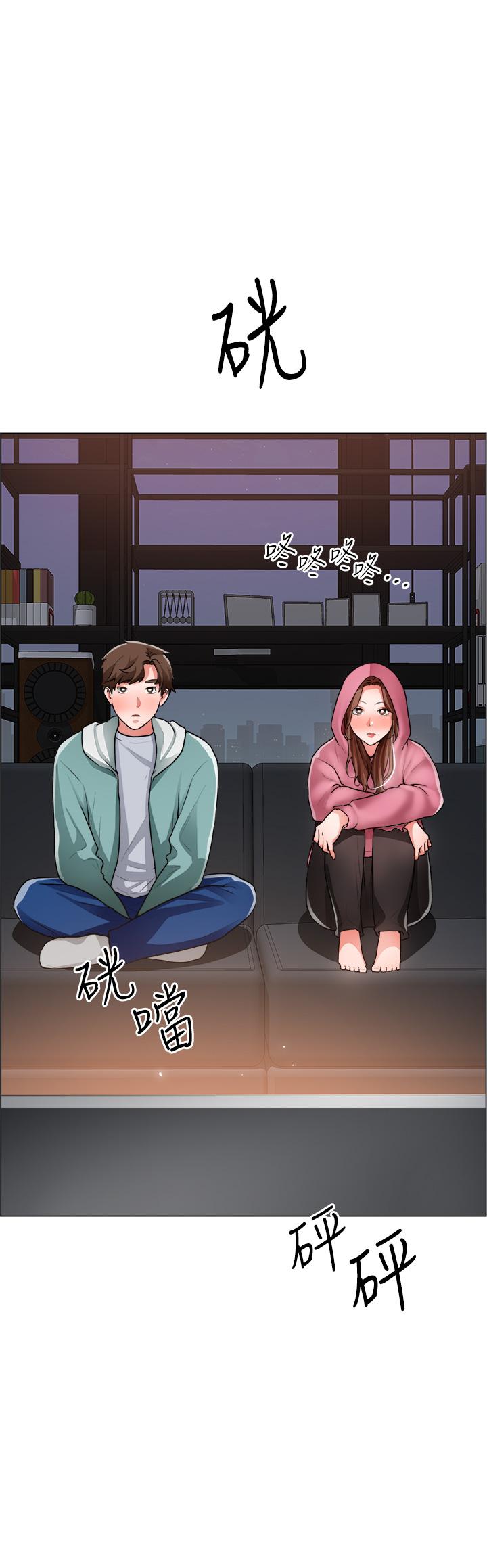 韩国漫画诚征粗工韩漫_诚征粗工-第26话-我们...被发现了在线免费阅读-韩国漫画-第13张图片